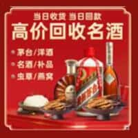三门峡义马市诚信烟酒经营部