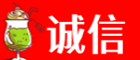 三门峡义马市诚信烟酒经营部
