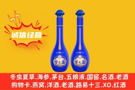 三门峡义马市回收梦之蓝
