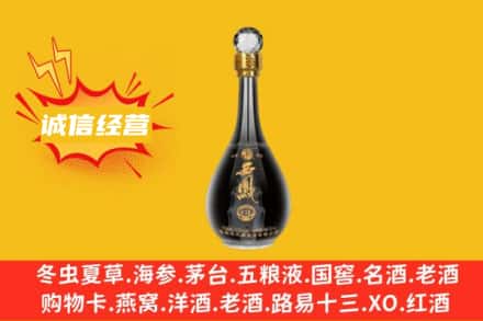 三门峡义马市回收西凤酒