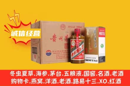 三门峡义马市回收精品茅台酒
