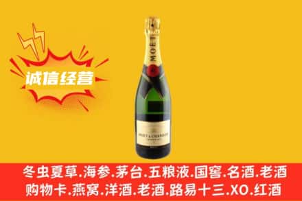 三门峡义马市回收名仕洋酒